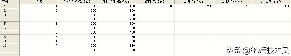 场地土方计算最强大软件,土方计算软件哪个比较好