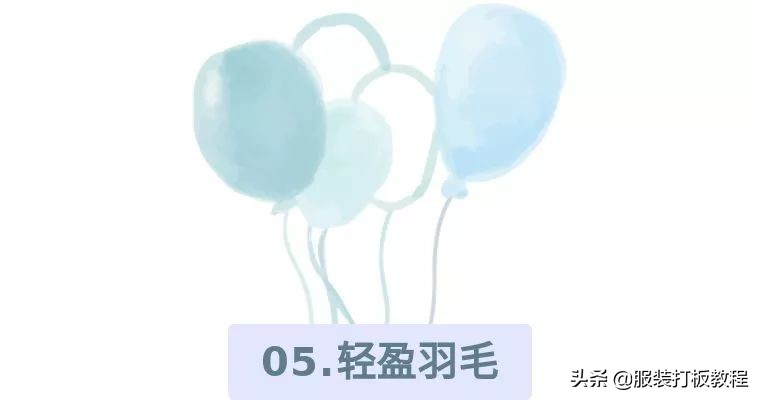 服饰搭配太美了,服装设计太美了