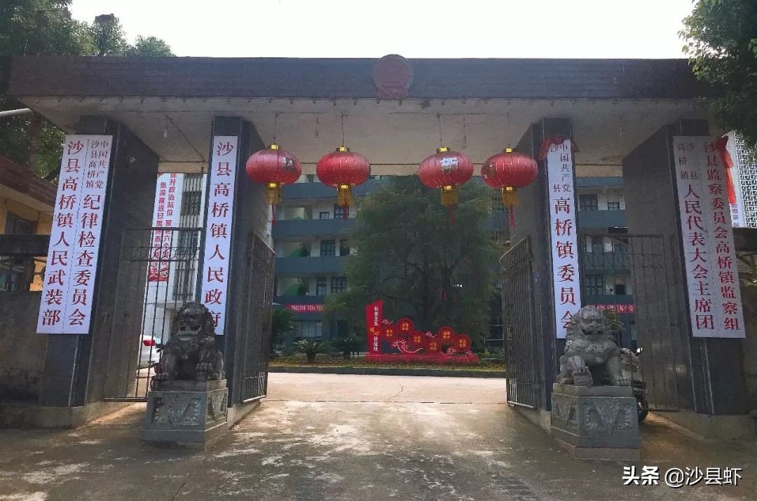 沙县总共有几个乡镇,沙县是属于哪个市