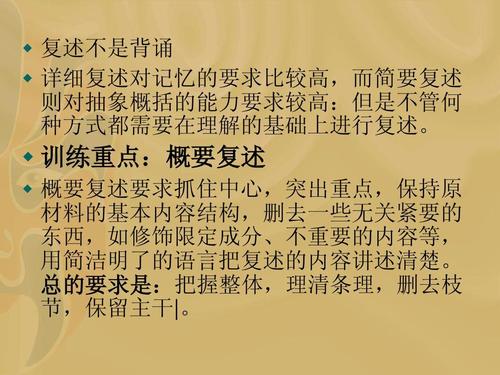 3天内如何快速提高表达能力,提升表达能力的4个小技巧是什么