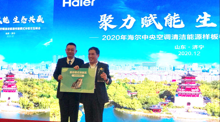 聚力引领赋能共赢,聚力共赢会议主题