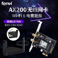 intelax210无线网卡有几个版本,intelax201无线网卡