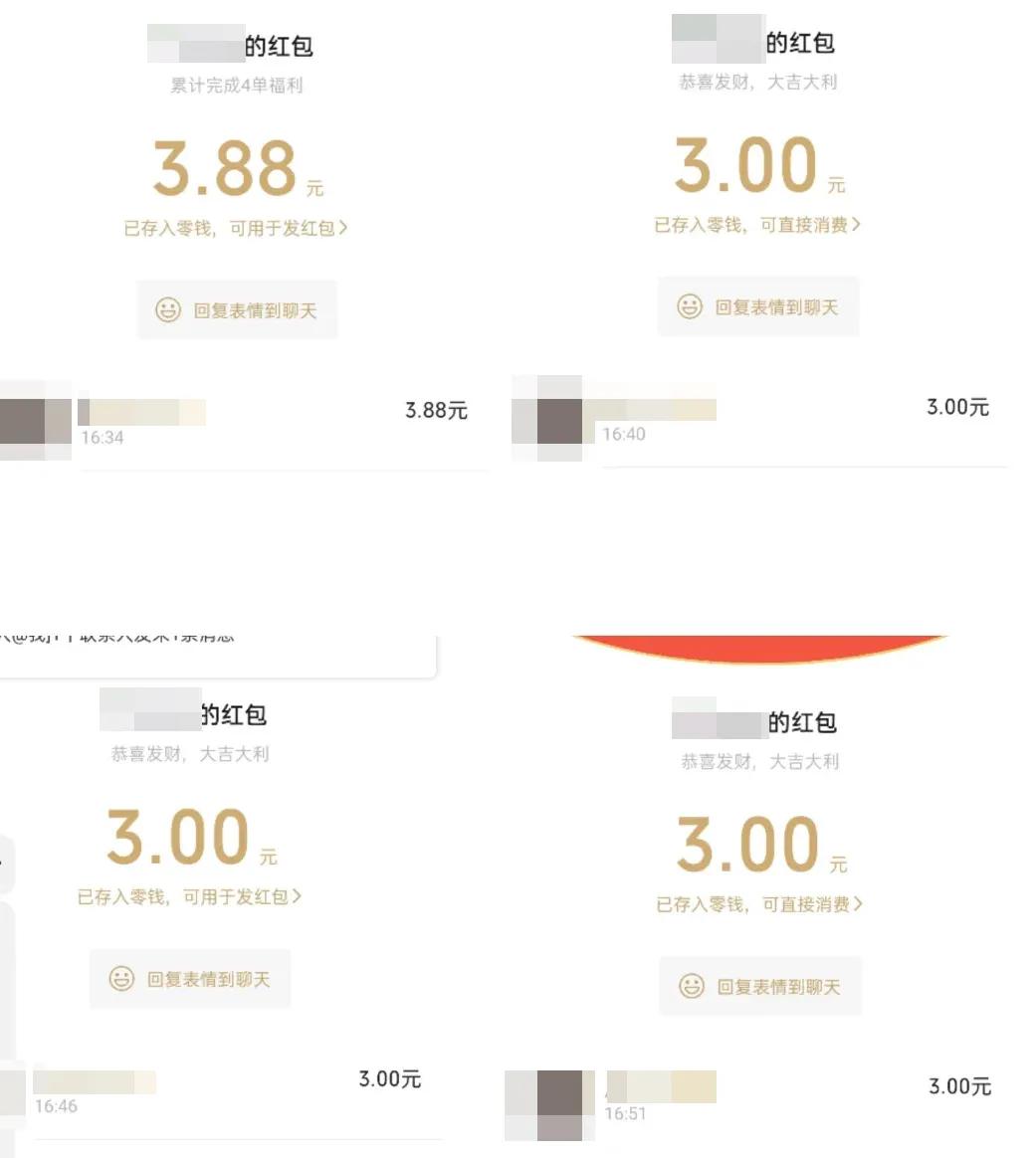 被熟人拉进诈骗群被骗了钱,突然被拉进一个诈骗群