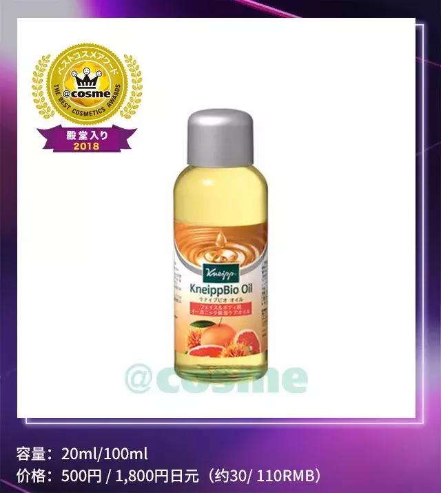 cosme大赏2014,cosme大赏2018底妆