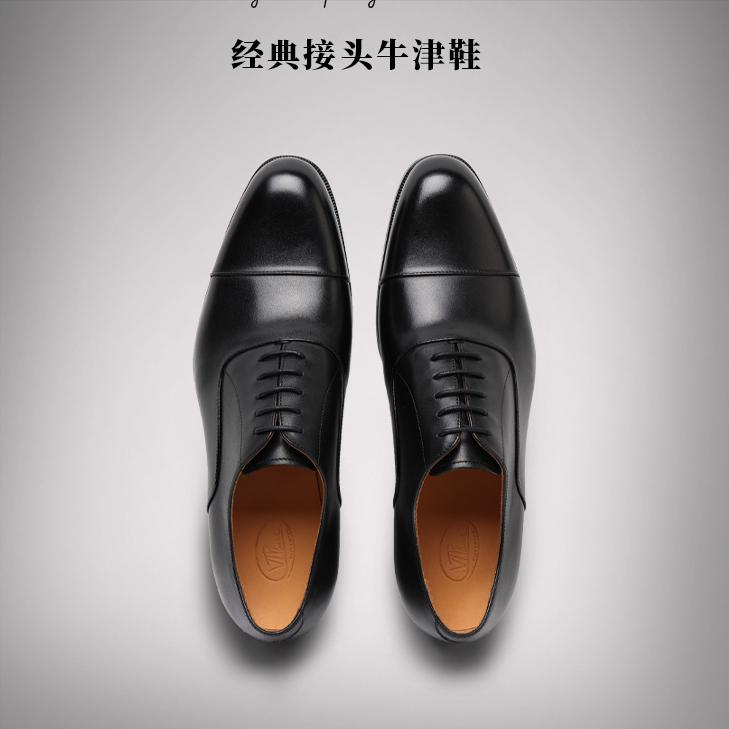 男人的四种皮鞋,男人必备的一款好皮鞋