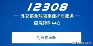 紧急辟谣是什么,紧急辟谣是真的还是假的