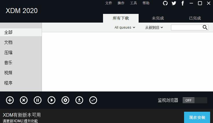 盘点4大*载下**神器，教你分分钟搞定文件*载下**