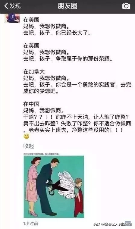 代购新规是真的吗,微商代购什么时候可以做