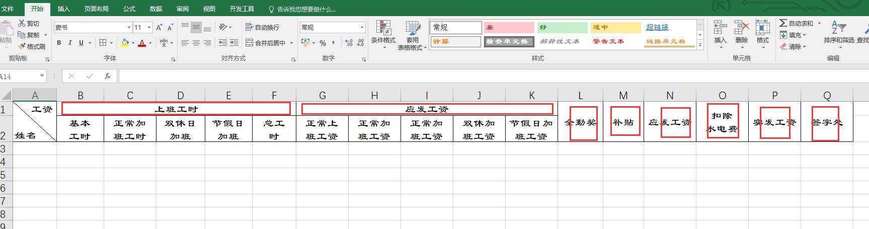 图文设计师怎么挣钱,图文设计师学习