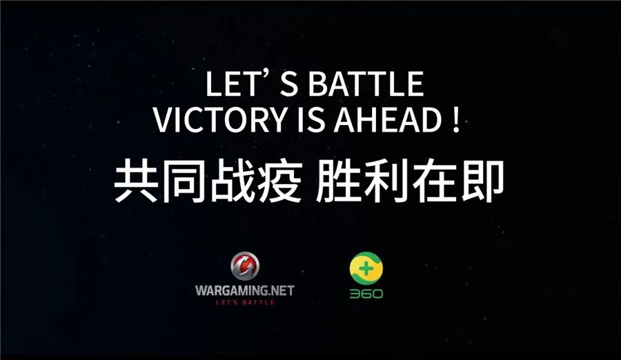 360坦克世界封测到什么时候结束,坦克世界国服封测无法登录