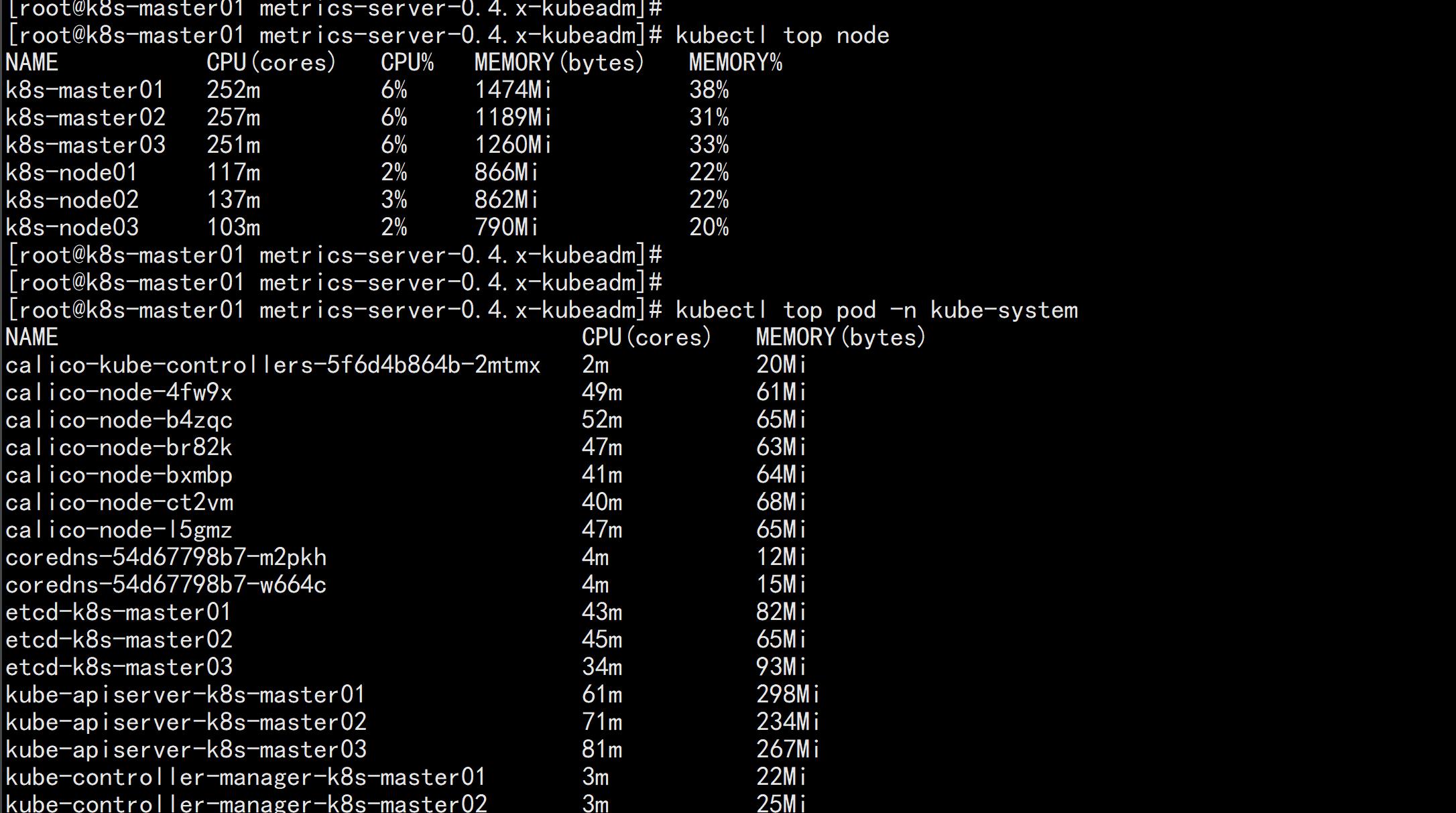 kubeadm部署高可用k8s集群,kubeadm搭建k8s集群