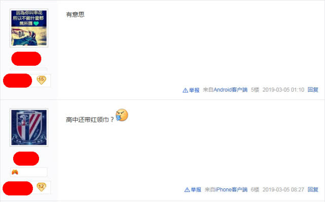 “姐姐，从A到D是什么意思呀？”广告暗示背后，你不知道的秘密