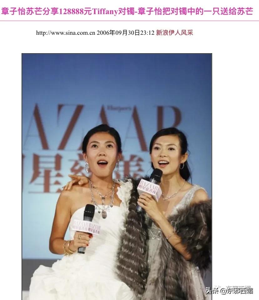 娱乐圈消费降级,娱乐圈降级消费