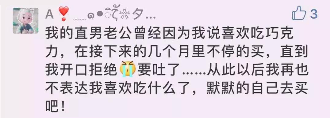 求救兵哥哥,谁能来拯救直男