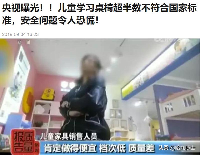 哈九博士儿童智能学习桌采用的德国电机到底好在哪里?