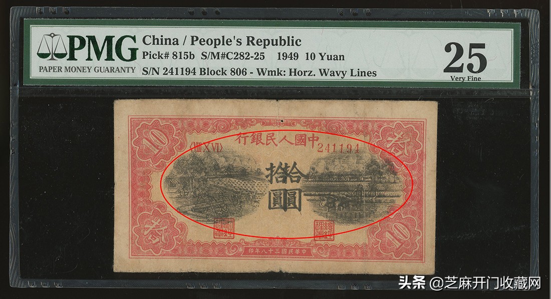 人民币印刷错误值钱吗,印刷错误的钱值多少