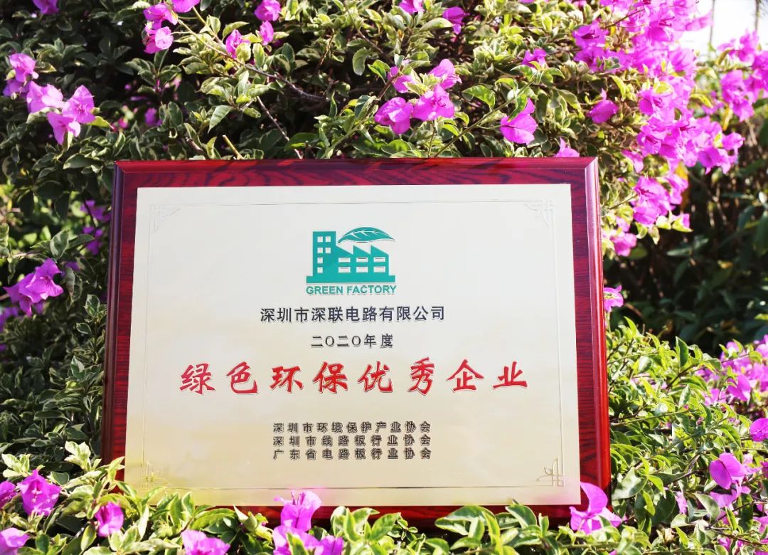 祝贺公司被评为行业先进,祝贺公司荣获高新技术企业称号