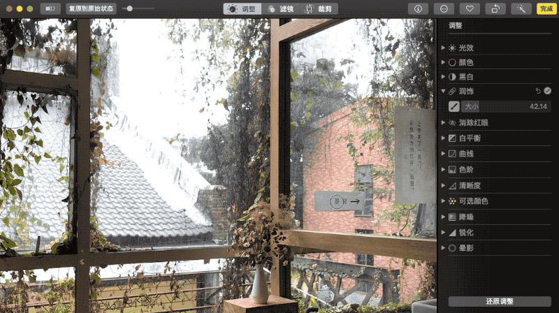 iphone自带相机修图技巧,苹果手机拍照修图技巧