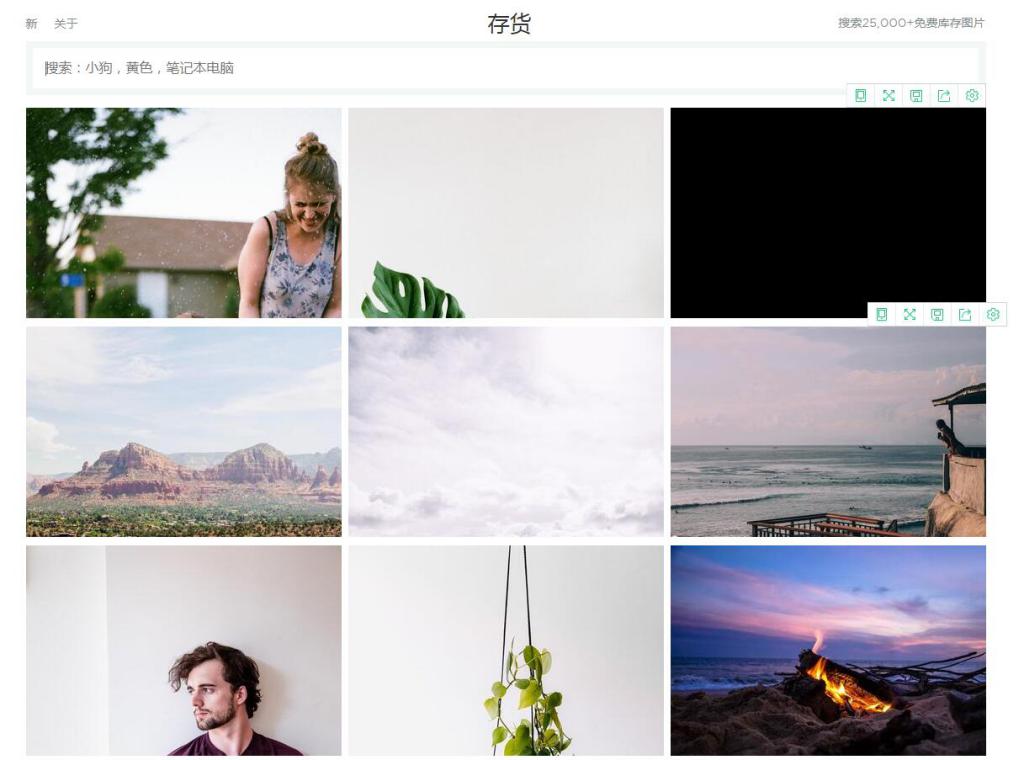 无版权图片素材网站有哪些,免费版权图片网站有哪些