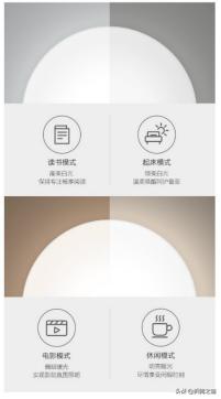 绿米智能灯吸顶灯,绿米生态吸顶灯