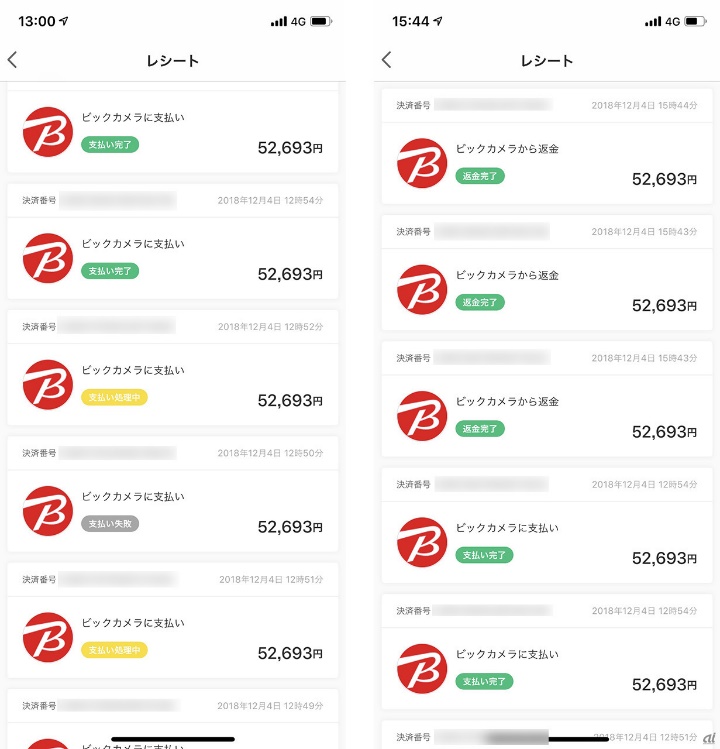 拿100亿日元做返利的日本扫码付PayPay是个什么来头？