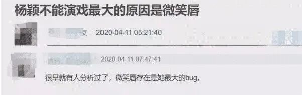 怎么练出angelababy微笑唇,angelababy演技微笑唇