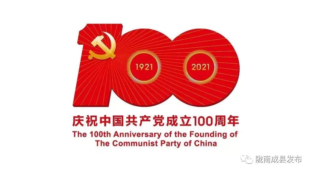 央视网直播走进乡村看小康福建,走进乡村看小康直播津市