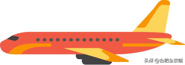 合肥出发的低价机票,目前合肥飞哪里机票最便宜