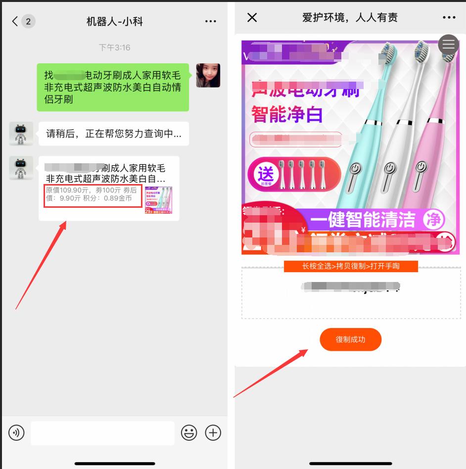 淘宝内部优惠劵骗局,淘宝优惠券内幕