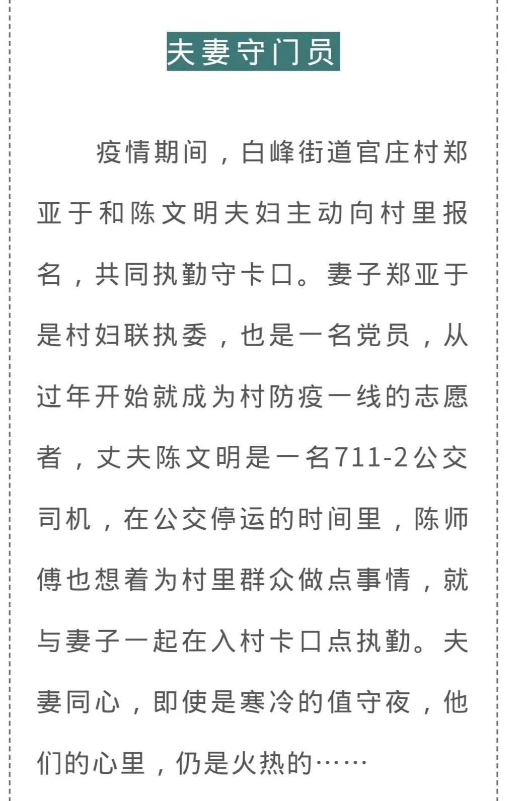 排查检疫守好海关国门,排查涉疫人员守好国门