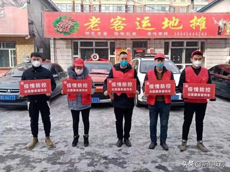 文明城市坚守志愿服务初心,文明好人之城