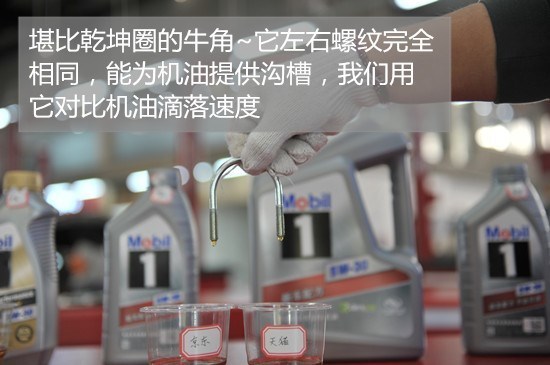 网上购买的机油靠谱吗,网上买机油到底靠不靠谱