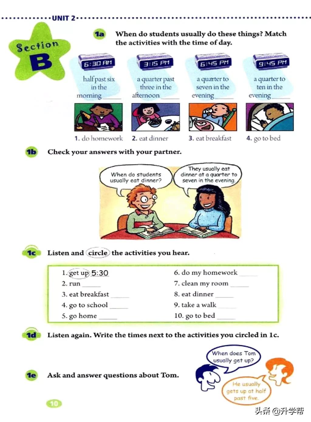 八下英语书人教版预习,8年级下册英语电子教材