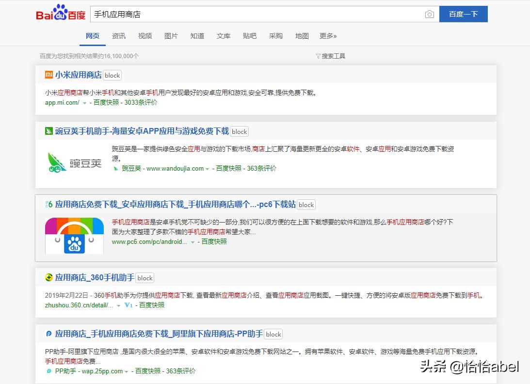 ppt设计出职场范例,13种职场ppt必备套路