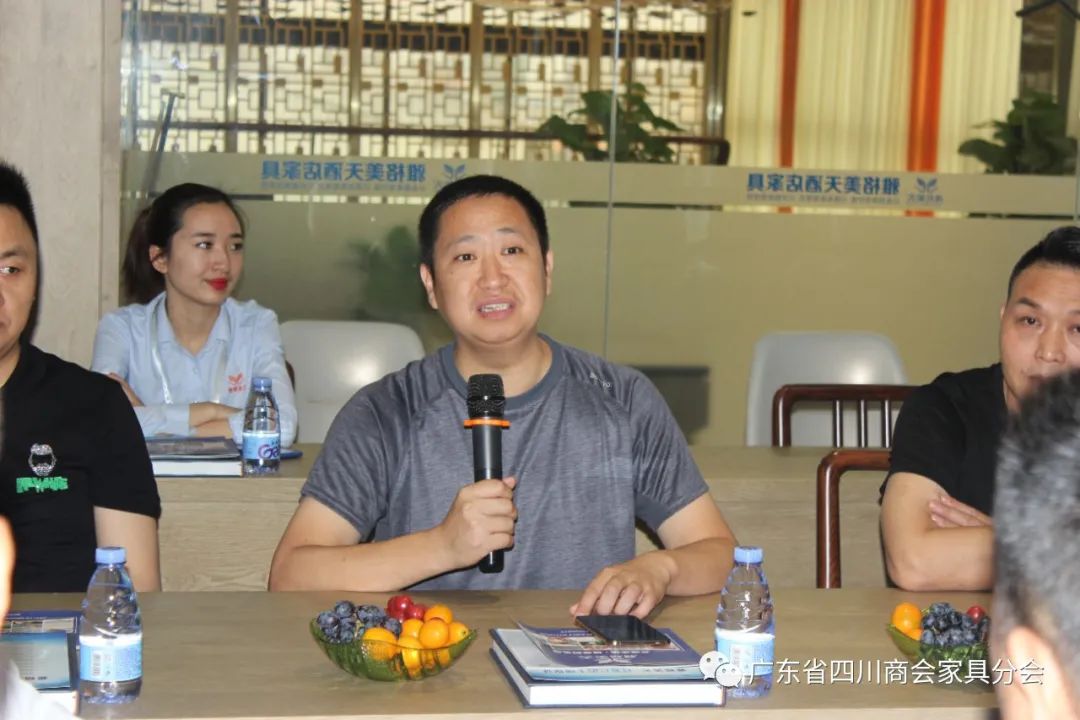 广东四川商会红木家具分会,照明商会赴企业考察交流