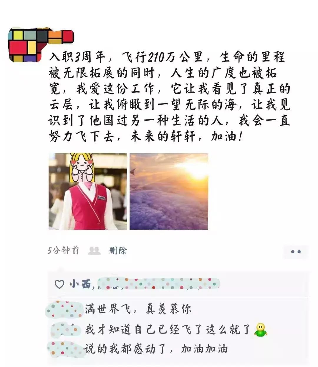从备胎到女神被高富帅狂追的女人，是因为看了这本书……