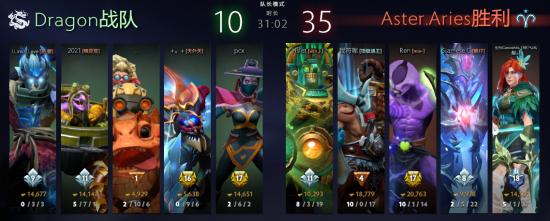 邀请赛第四场完整版,aries比赛