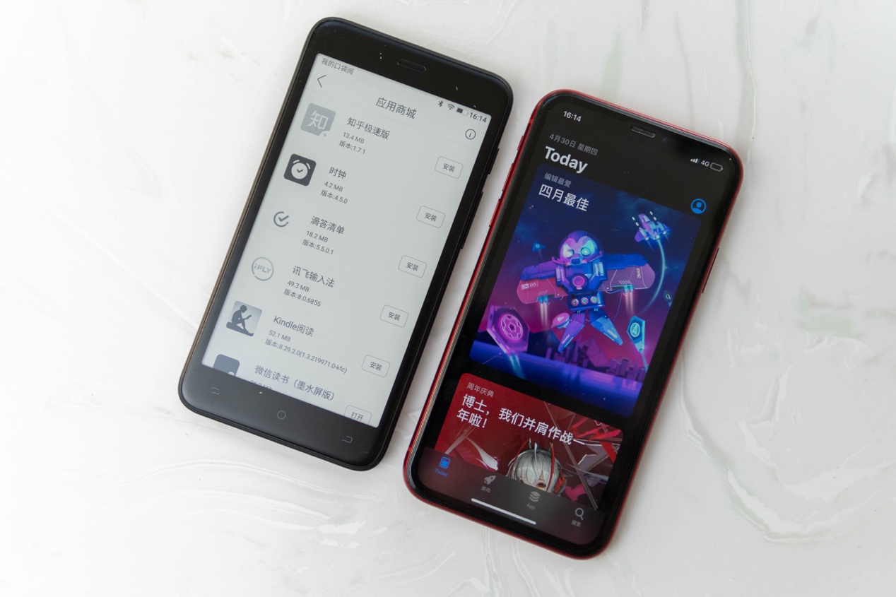 kindle系统最新版本,kindle与微信读书对比