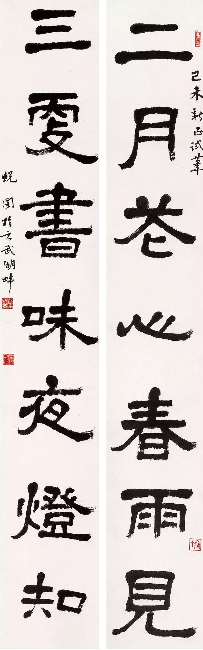 愿得千缗写尺楮翰墨生涯本紊心——萧娴的书写表达