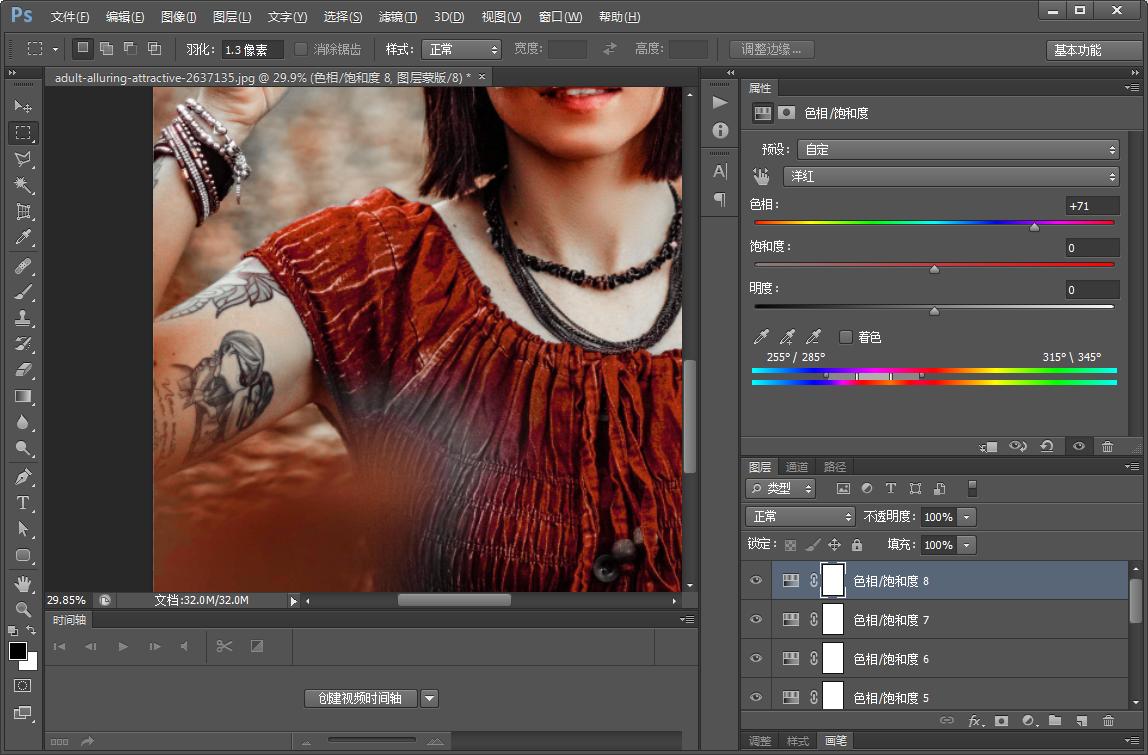 ps2019色相饱和度怎么变成了蒙版,ps照片调色色彩空间怎么选