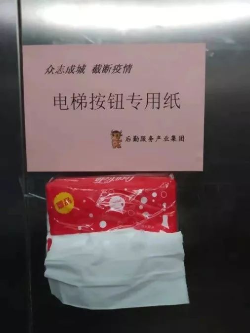 谢谢您！交大保障“急先锋”