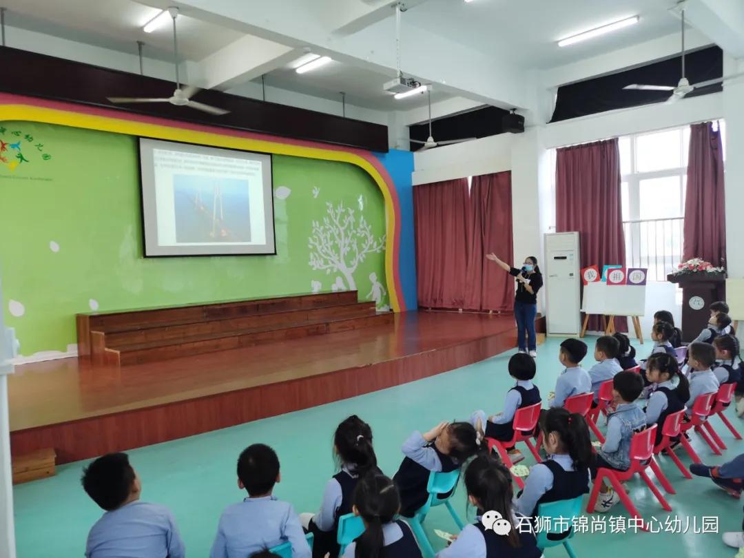 「活动风采」我爱祖国妈妈——锦尚镇中心园大班段爱国月道德讲堂活动