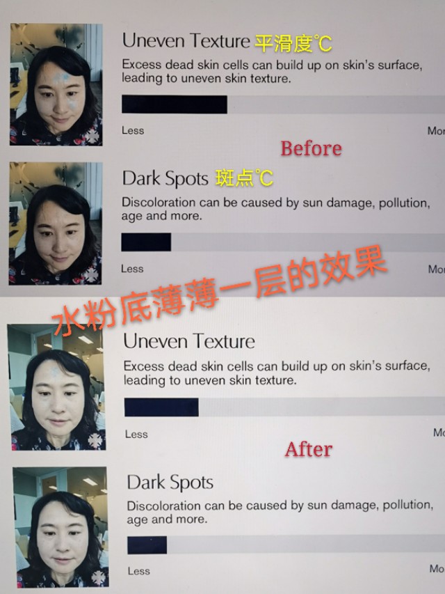 沁水粉底液哪个色号适合干皮,沁水粉底液试妆