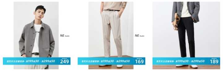 适合年轻人穿的男装品牌有哪些 (男士30到35岁十大轻奢男装品牌)