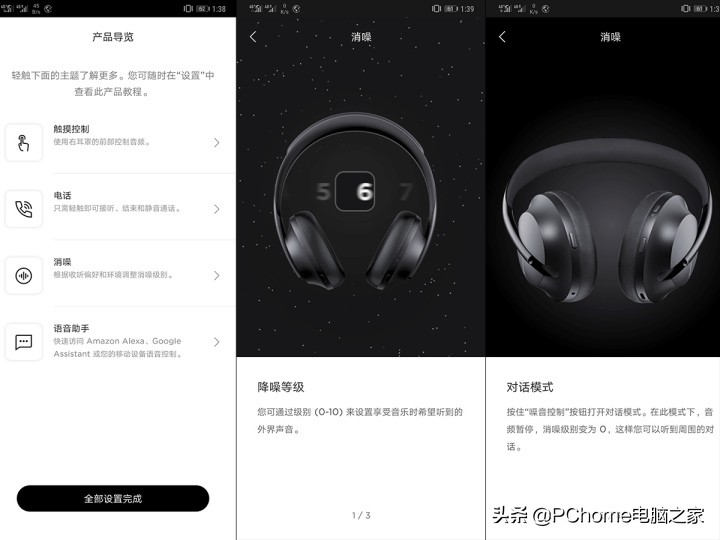 bose700耳机推荐头戴式,bose700耳机使用视频