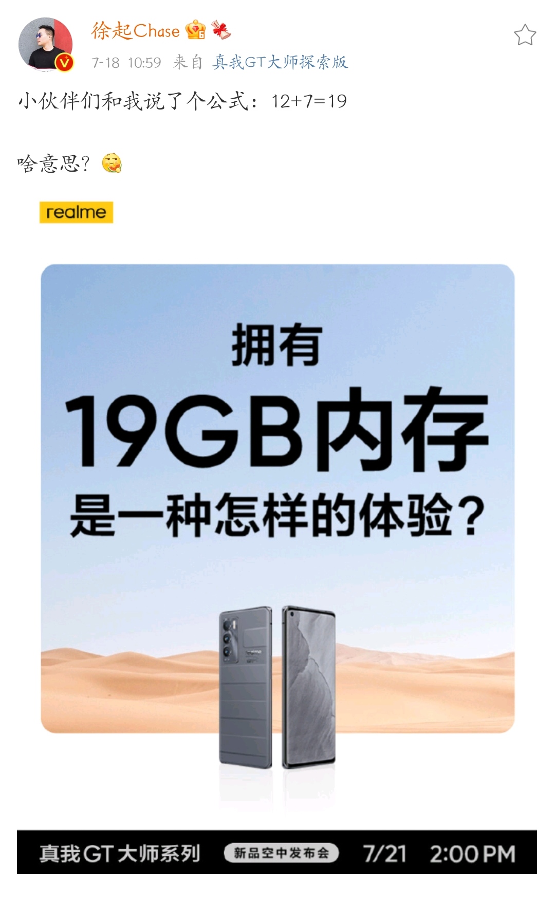 miui版本的小米手机如何提高内存,miui13系统提供额外3gb内存所有机型