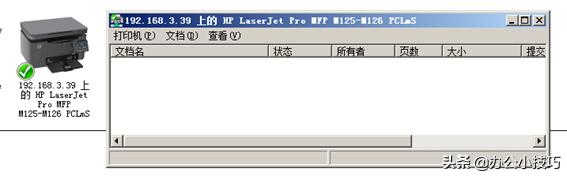 打印机共享简单几步轻松搞定,打印机共享怎么设置详细教程