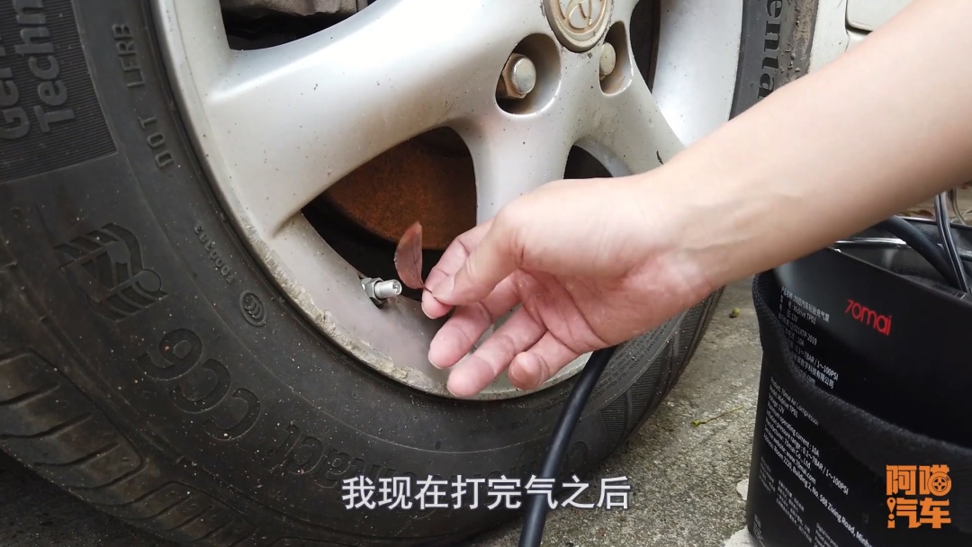 汽车轮胎被人放气,轮胎恶意放气处理办法