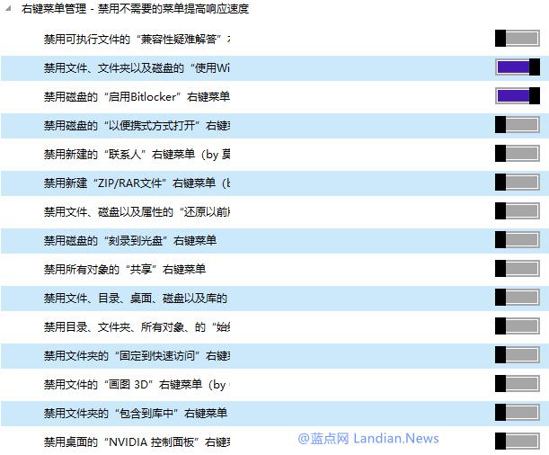 win10系列教程之系统优化篇,win10系统终极优化