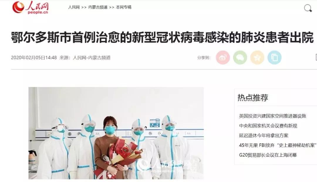 盟市在行动|同心战“疫”，守住家园